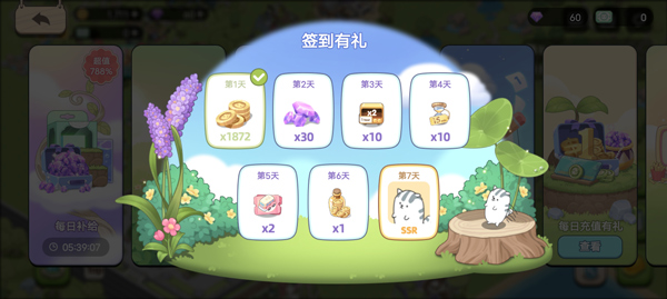 梦幻的城官方版