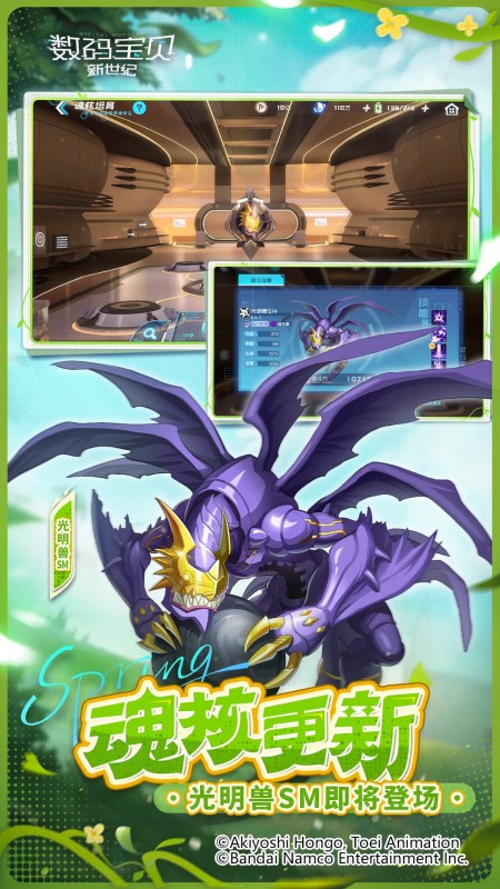 数码宝贝：新世纪