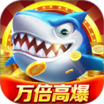 微乐捕鱼千炮版狂暴版