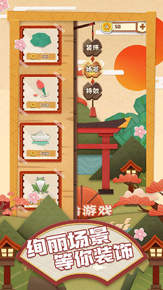 梦纸的谜境官方版