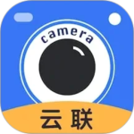 云联相机正版app