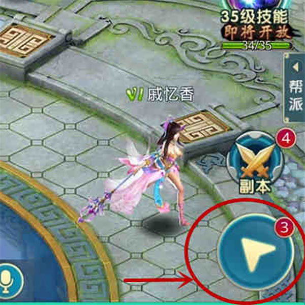 梦想仙侠九游版