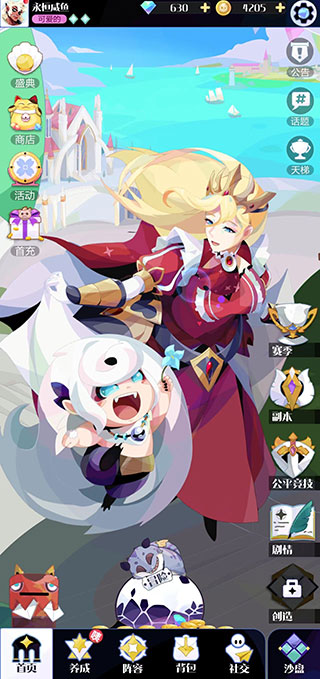 召唤与合成2华为版