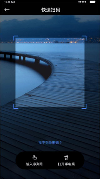 小麦智电官方app