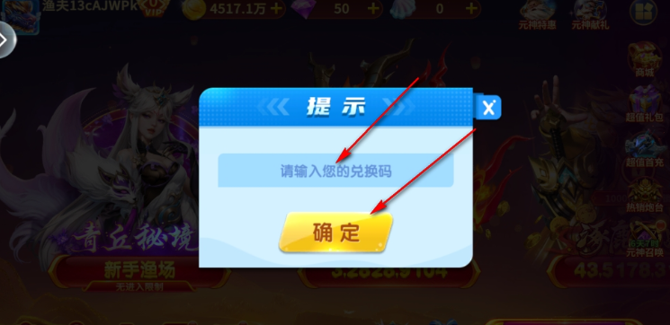 捕鱼海岛最新版2025