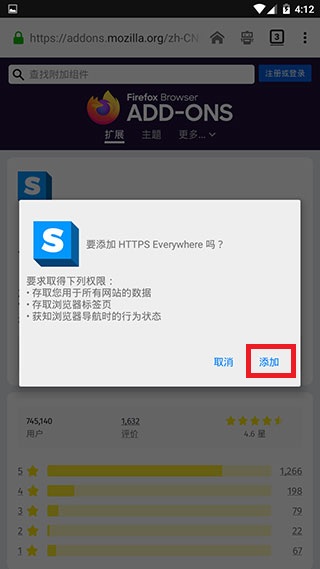 火狐浏览器app官方版