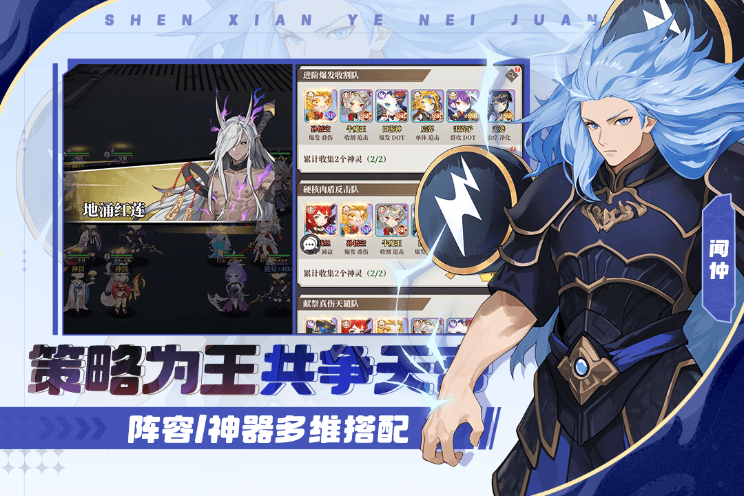 风暴迷城九游版