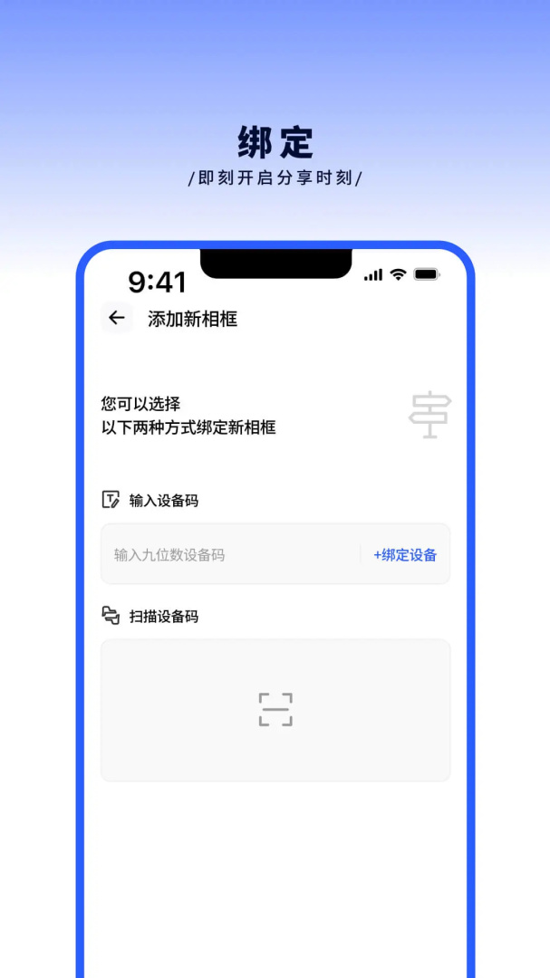 百卓唯相框