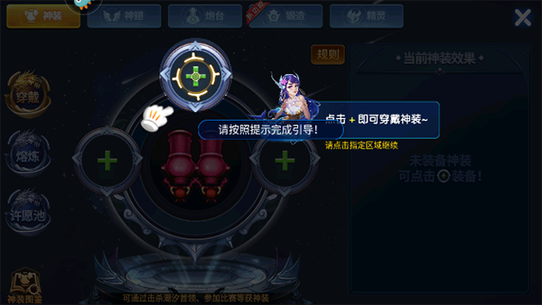 梦幻捕鱼魅族版