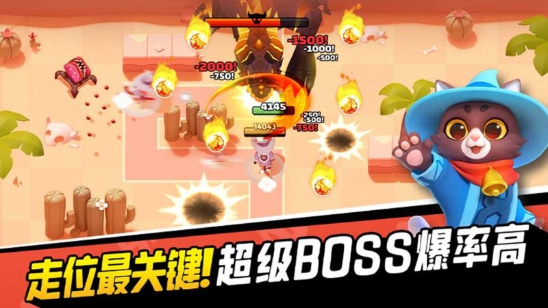 弓箭传说九游版