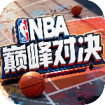 NBA巅峰对决华为版