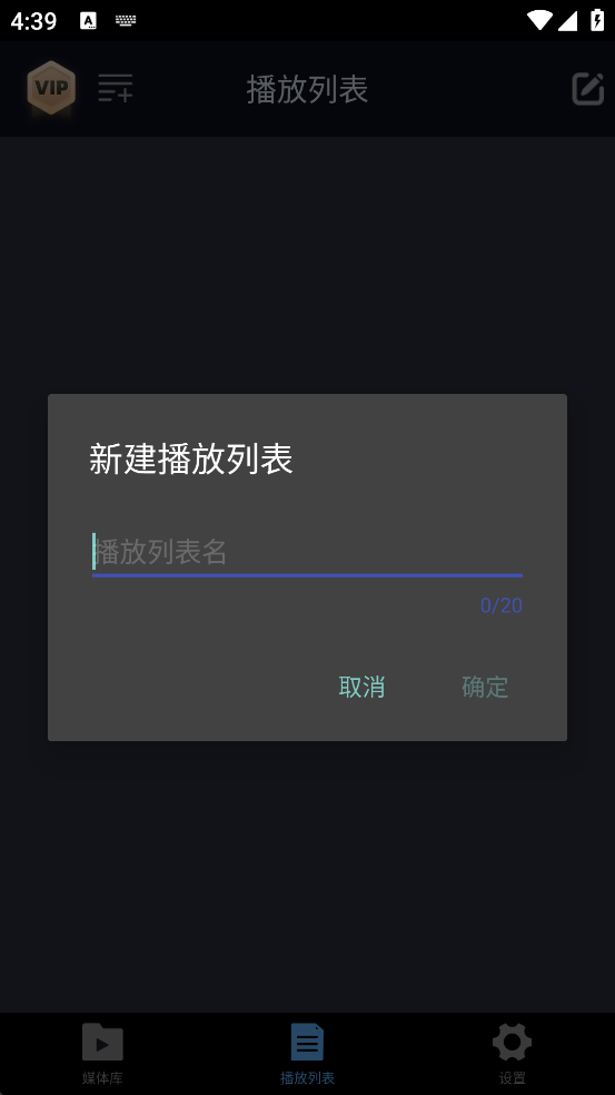 万能电影播放器最新版