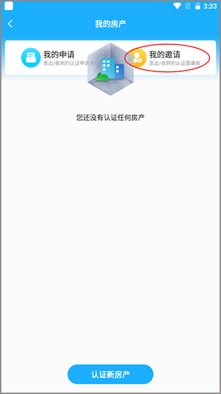 自在社区官方版