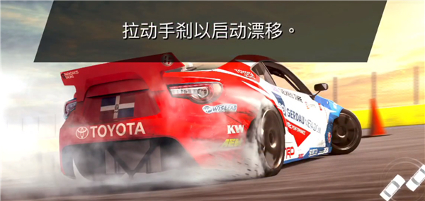 扭矩漂移手游