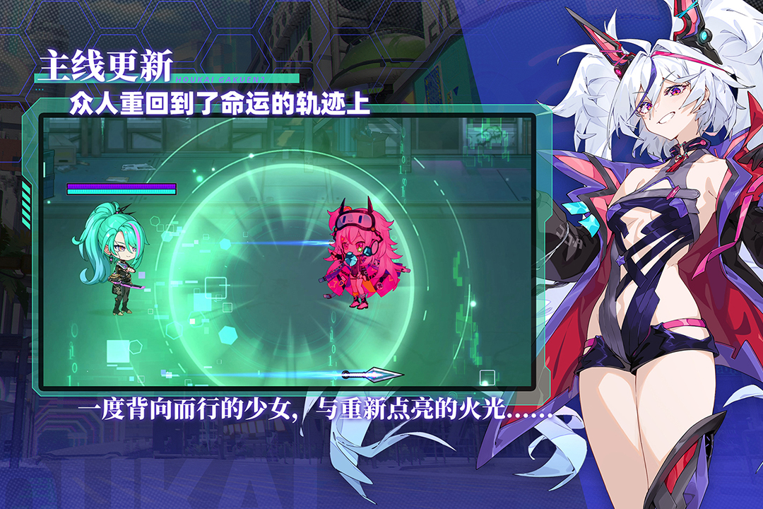 崩坏学园2