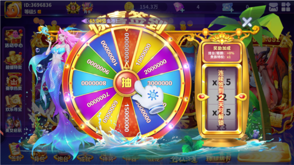 真人街机捕鱼官方版