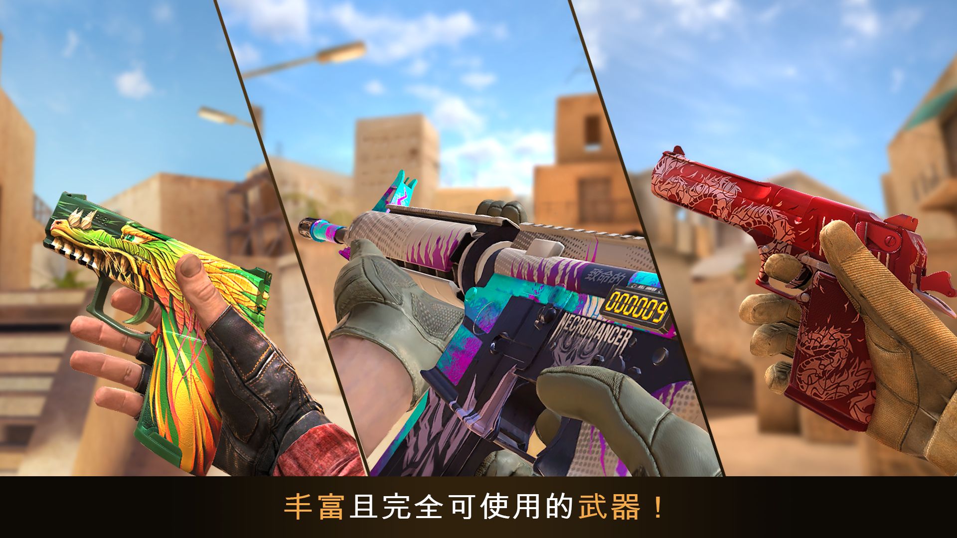 对峙2国际版(standoff2)