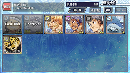 东京放学后召唤师官方版