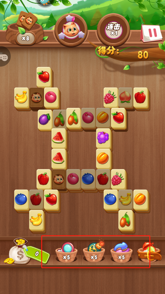 开心水果连连看手游