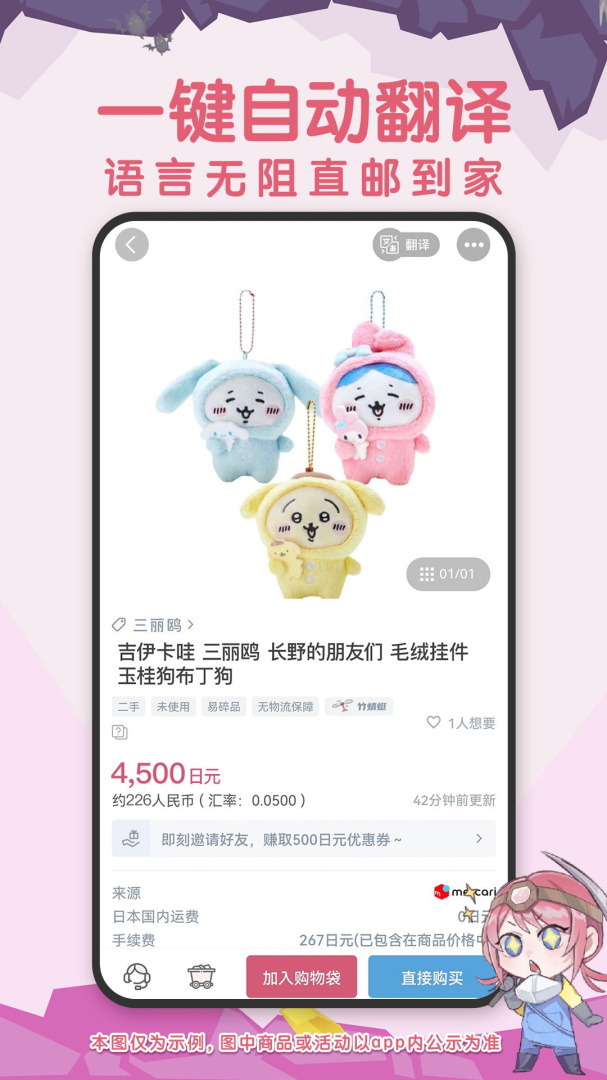 挖煤姬最新app