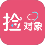 捡对象官方版