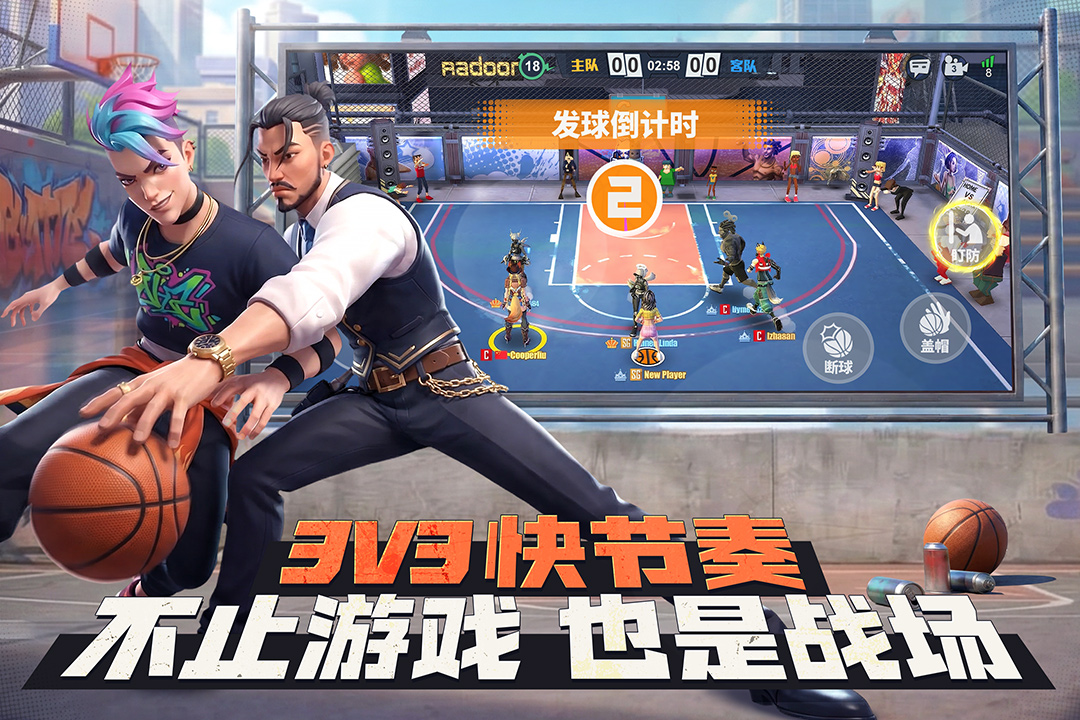 街球艺术九游版