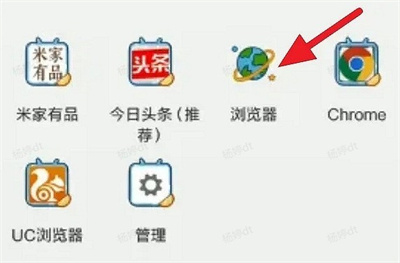 e站2.0.1.6