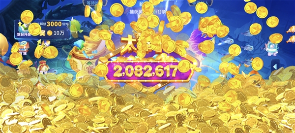 捕鱼大冒险官方版