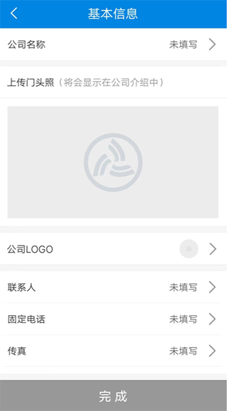 网上轻纺城最新官方版