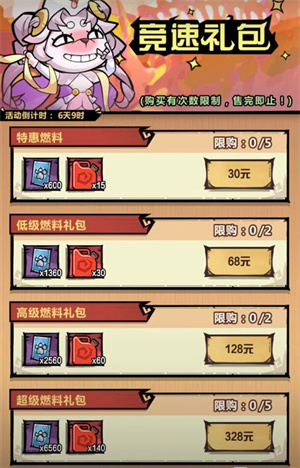 王者猎人小米版