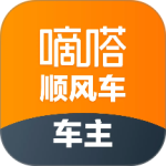 嘀嗒车主官方版