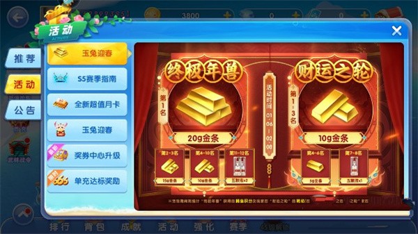 指尖捕鱼九游渠道服