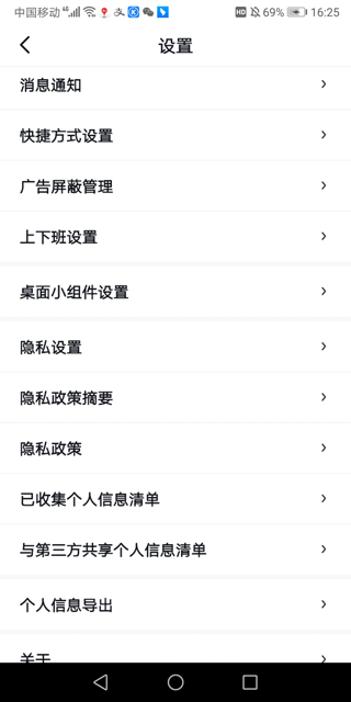 百度地图手表版app最新版