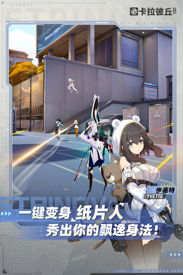 卡拉彼丘最新版