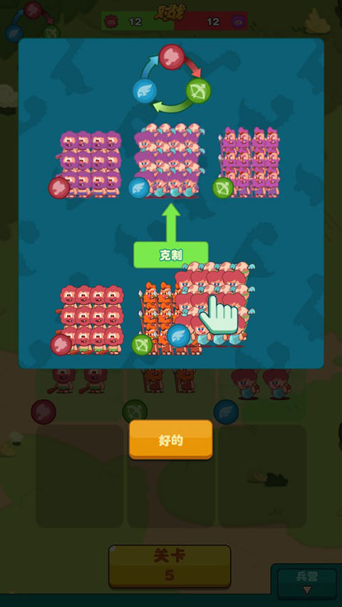 狩猎吧原始人官服