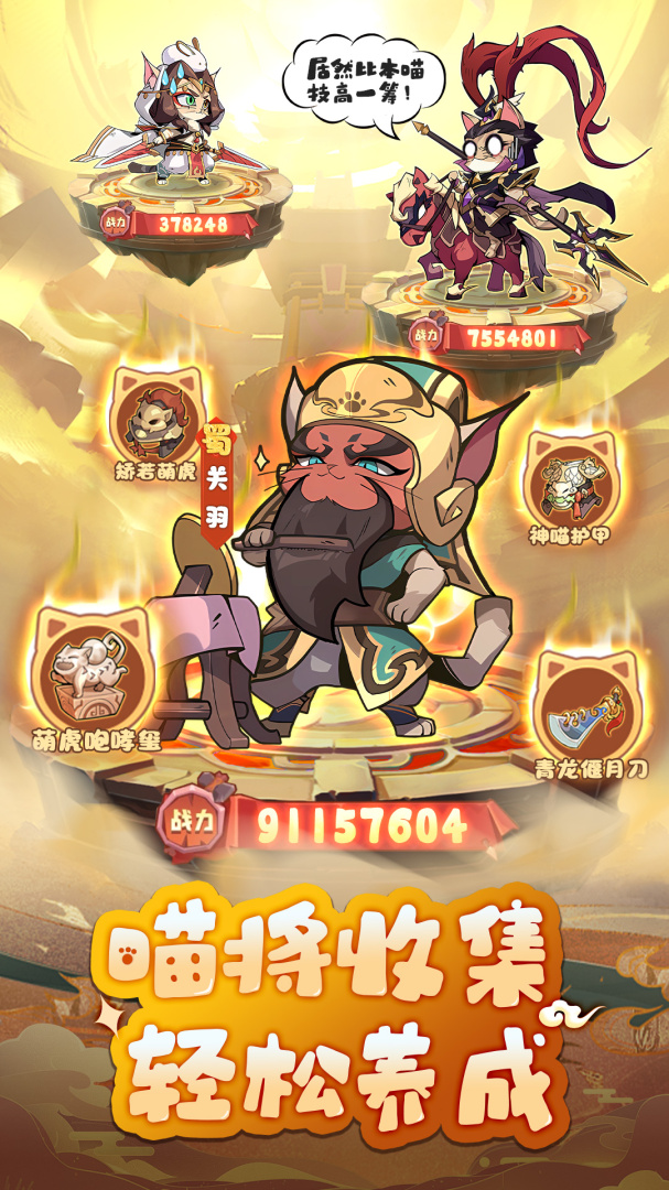 全能斗士九游渠道服