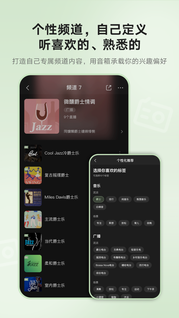猫王妙播官方版