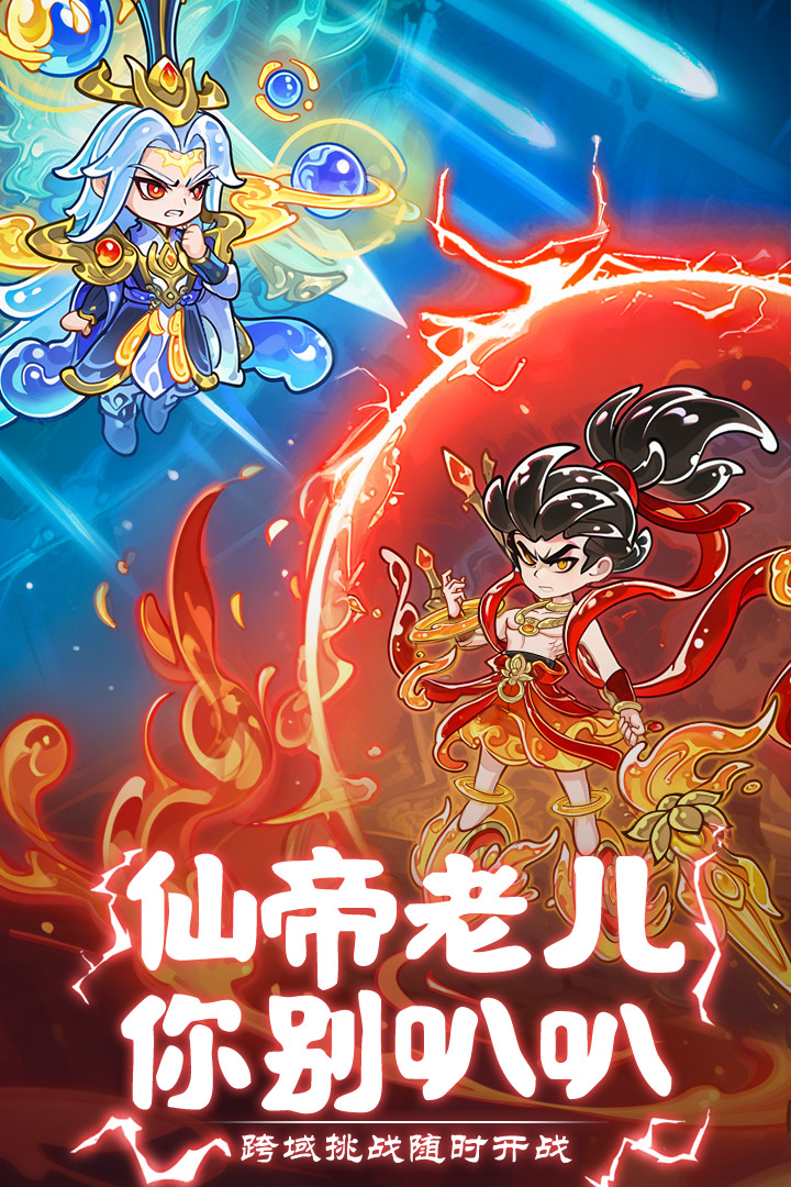 软泥星球九游版