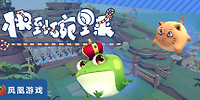 快到碗里来