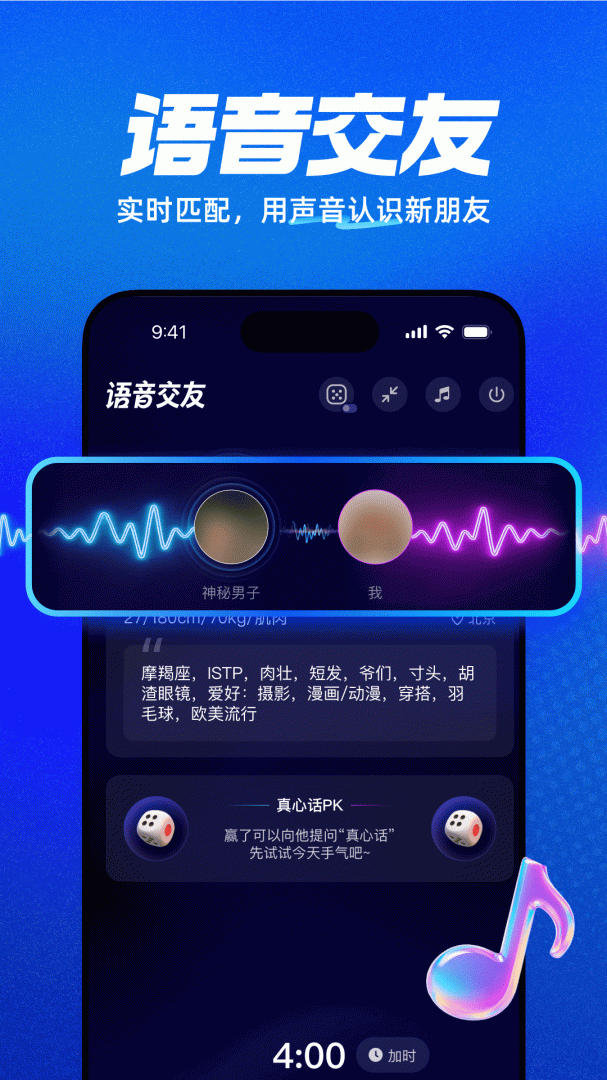 blued极速版闪照版本