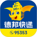 德邦快递app