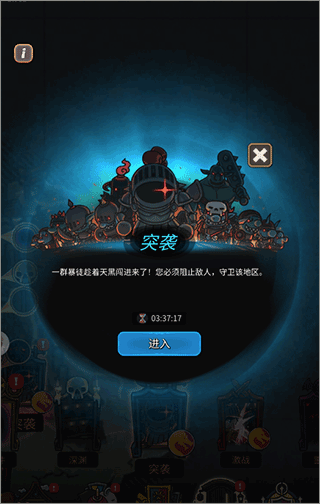 战火之初九游渠道版