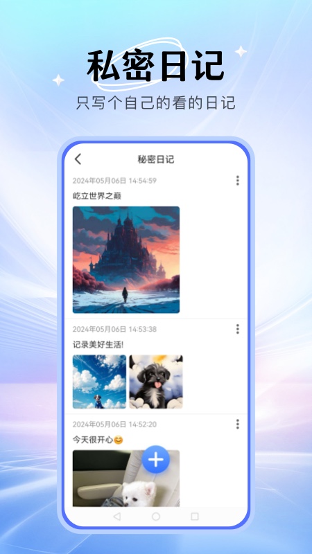 暗盒app最新版