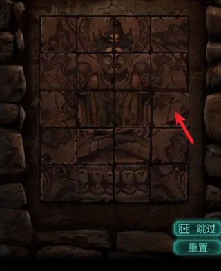 纸嫁衣2奘铃村手游