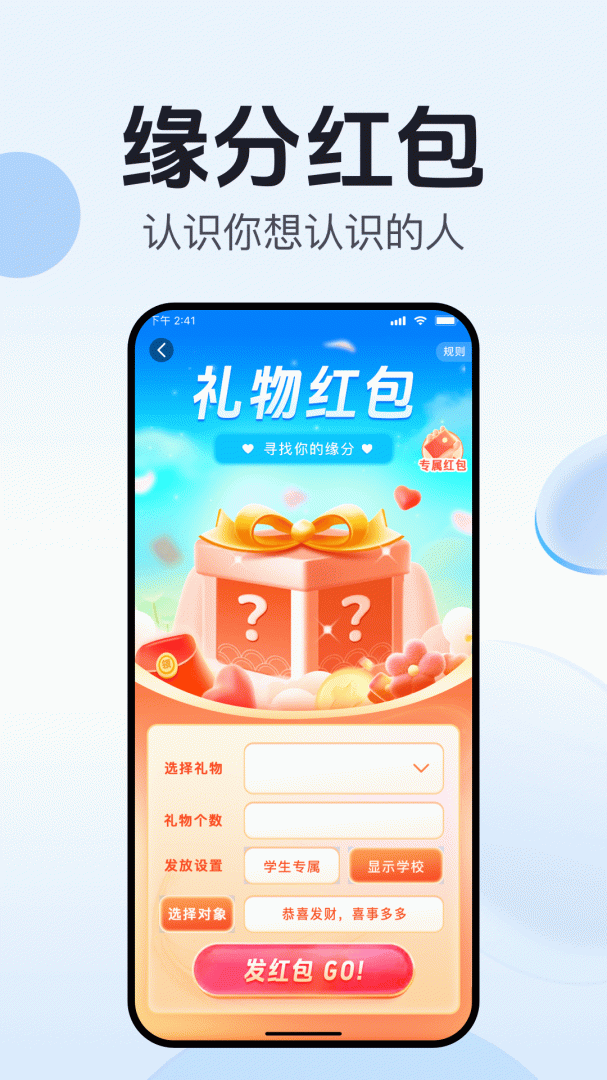 开水壶app