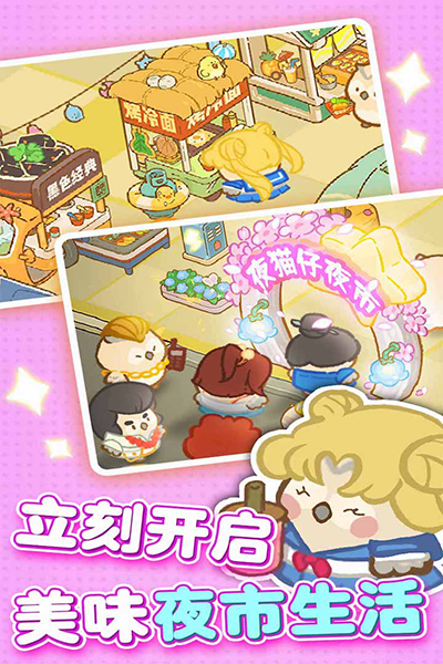 欢乐消消消小米版