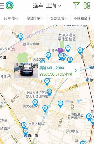 凹凸租车官方最新版app