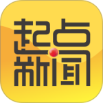 起点新闻客户端