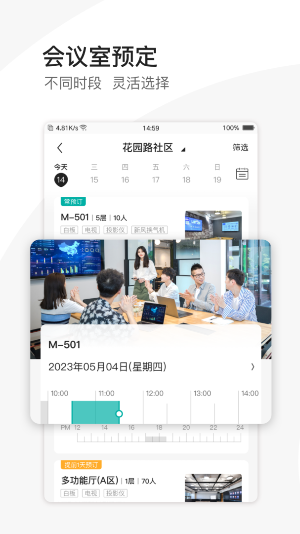 EPARK最新官方正版