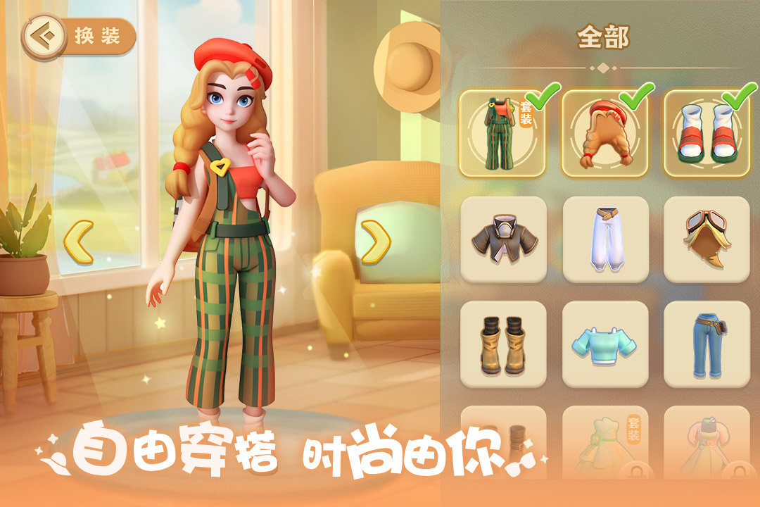 珍珠海大冒险九游版